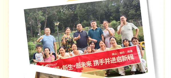 熱力凝聚，同強(qiáng)科技團(tuán)建進(jìn)行時(shí)！