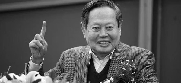 星沉寰宇，精神永續(xù)：同強(qiáng)科技全體員工向楊振寧先生致敬