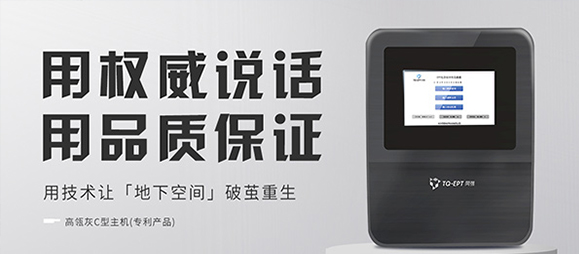 創(chuàng)新之路永無止境，同強(qiáng)再獲4項(xiàng)專利！