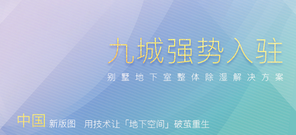 官宣！TQ-EPT九城強(qiáng)勢(shì)入駐